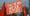 MIDDAY POSTER: Lobby Group Fighting Corporate Tax Hike Bankrolls Beltway Media